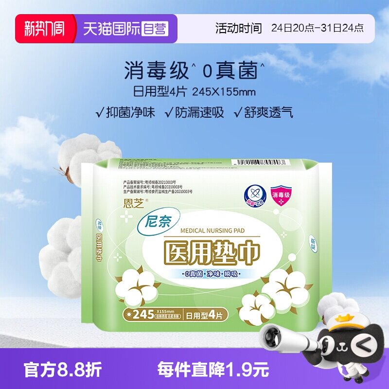 商品图