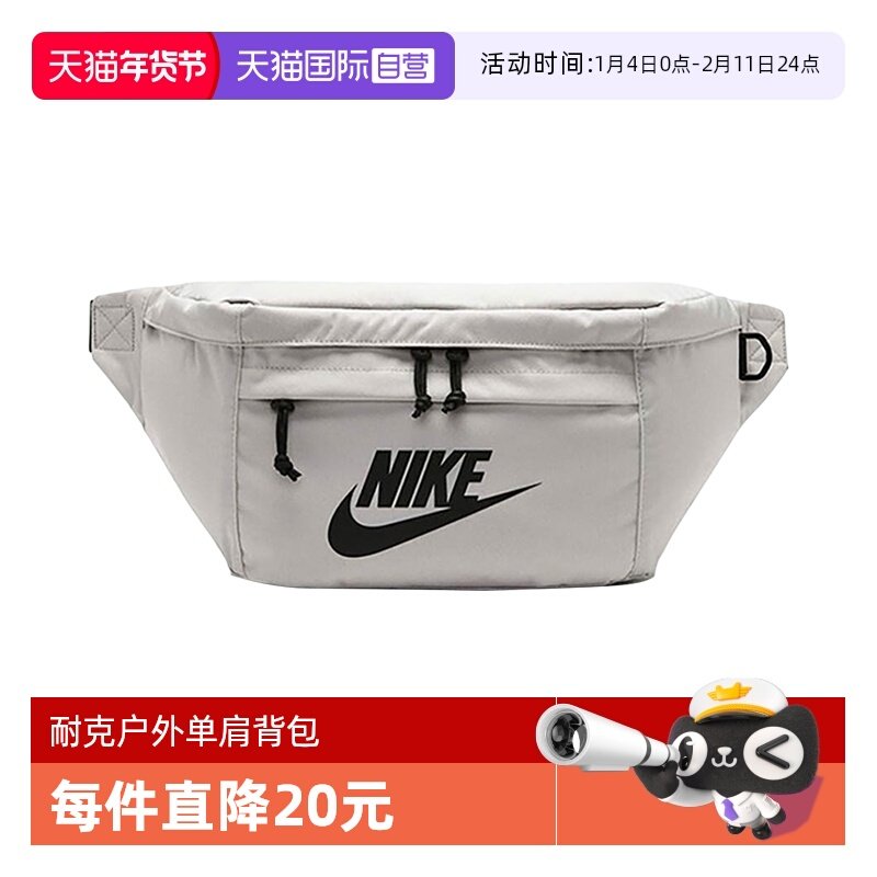 【自营】NIKE耐克男女运动包休闲单肩包斜挎包大容量包BA5751-072