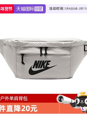 【自营】NIKE耐克男女运动包休闲单肩包斜挎包大容量包BA5751-072