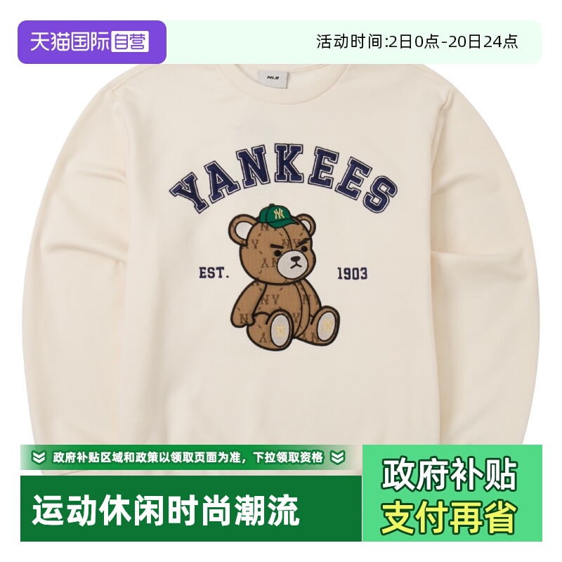 【自营】MLB儿童卫衣运动服户外时尚休闲服圆领套头衫7AMTC0144