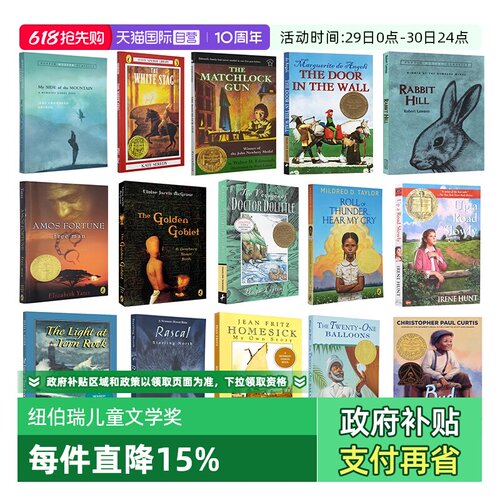 兰斯指数：800-1140