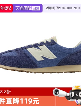 【自营】New Balance 男女复古百搭休闲薄底轻便运动鞋U471PSB