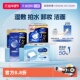 2省水型多功能 舒蔻尤妮佳化妆棉卸妆湿敷专用1 自营 Silcot
