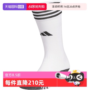 自營(yíng) 阿迪達(dá)斯男女兒童足球襪訓(xùn)練比賽中長(zhǎng)筒運(yùn)動(dòng)襪子JP2626