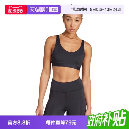 【自营】adidas阿迪达斯女子运动健身BRA背心内衣JL5491