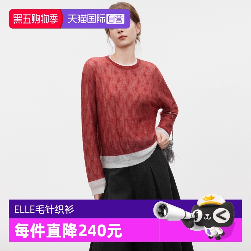 ELLE绵羊毛马海毛撞色圆领针织衫
