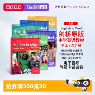 English PET考試外國語學校教材 劍橋少兒英語教材新版 Starter12345級eim教材英版 入門級劍橋中學英語教材劍橋KET Mind 自營