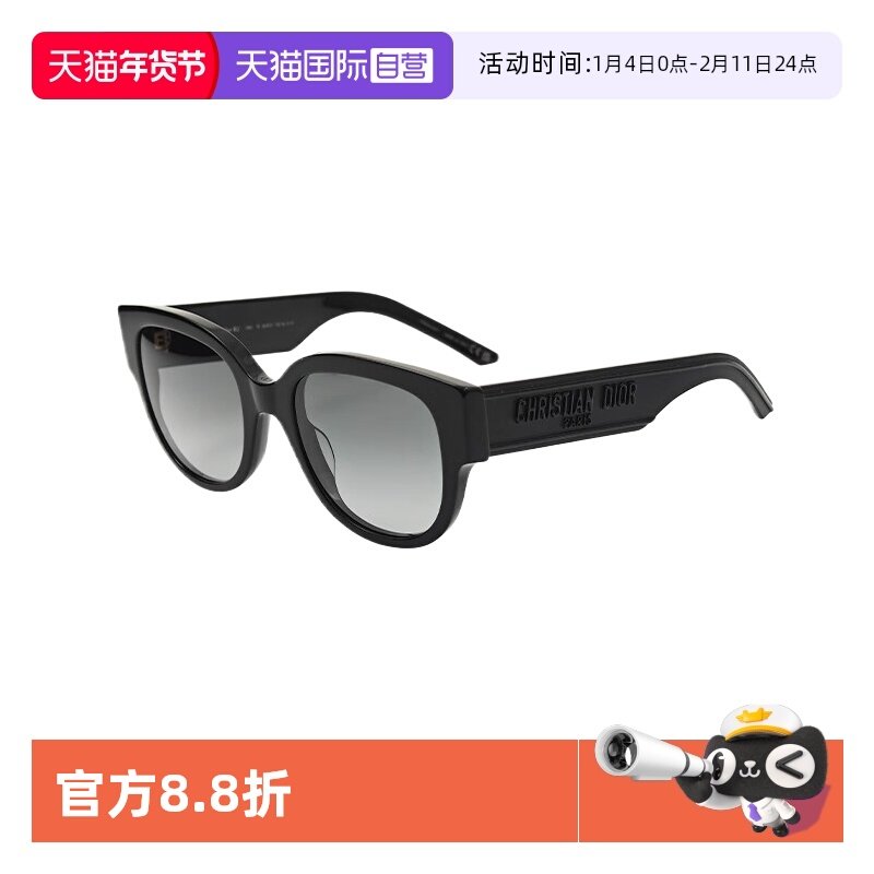 【自营】Dior/迪奥新款墨镜蝶形复古潮流太阳镜 WILDIOR BU运动