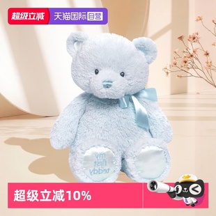第一只泰迪熊毛绒玩具儿童安抚玩偶公仔礼物 babygund我 自营