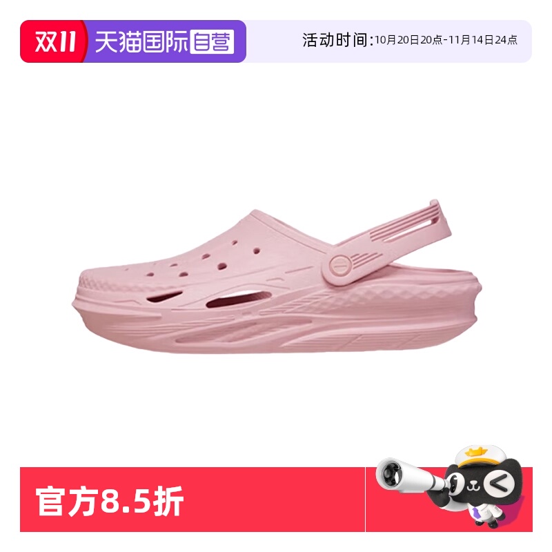 【自营】Crocs卡骆驰男女洞洞鞋运动凉鞋沙滩拖鞋CR209501-606