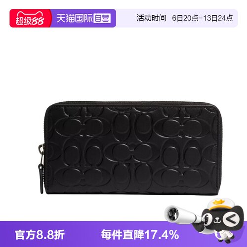 COACH/蔻驰女士钱包卡包钱包