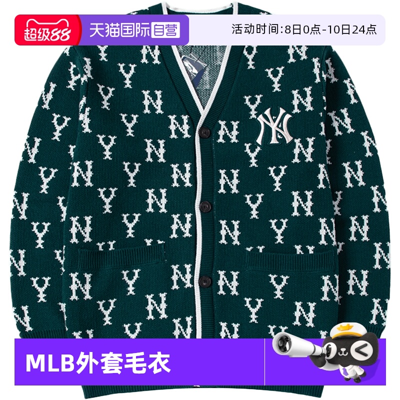 MLB美职棒外套男装女装开衫