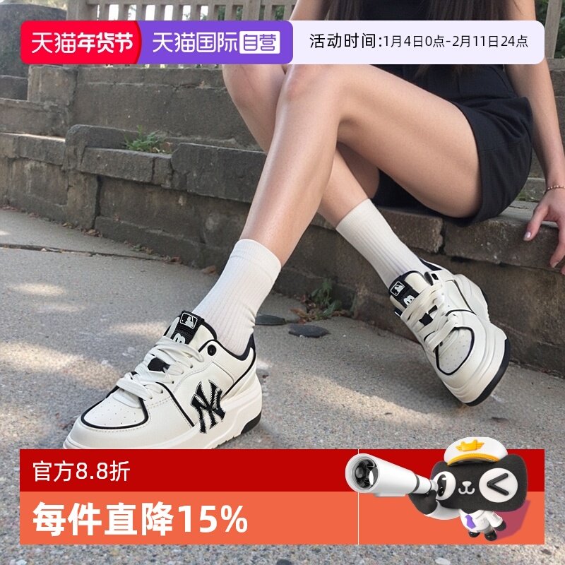【自营】MLB老爹鞋男女鞋轻便运动鞋时尚小白鞋休闲鞋厚底学长鞋,运动鞋new,板鞋,淘宝优惠券,粉丝福利购,淘宝优惠卷