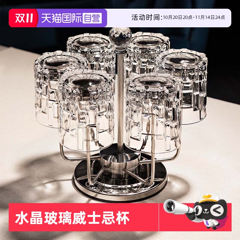 意大利RCR水晶玻璃威士忌酒杯