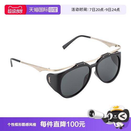 YSL圣罗兰太阳镜飞行员
