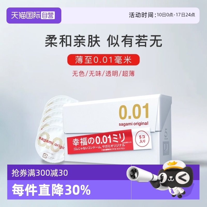 【天猫国际自营】原装进口，正品保证