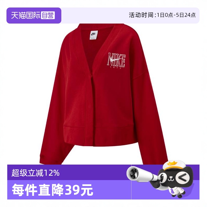 【自营】NIKE耐克女子运动针织无帽外套HJ0947-657