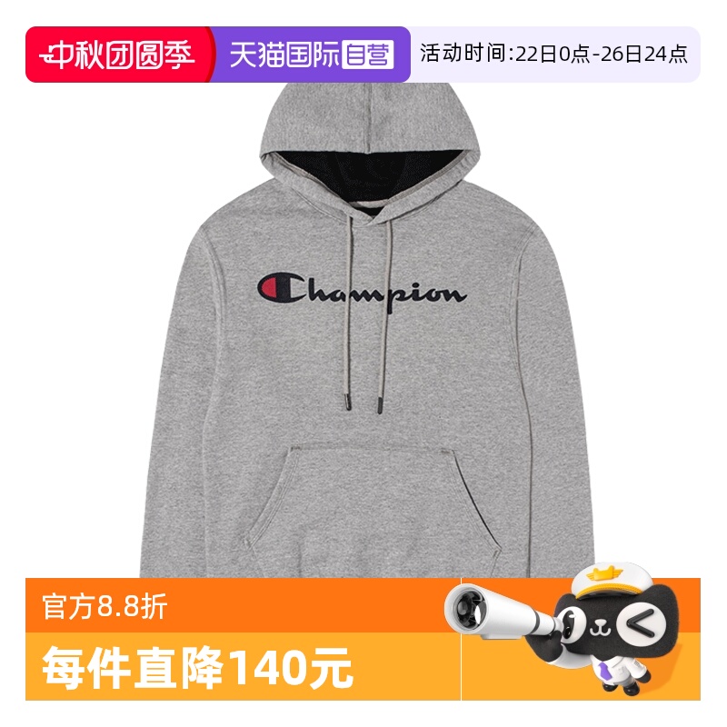 【自营】亏本清仓 CHAMPION冠军网球穿搭男士印花logo连帽卫衣秋