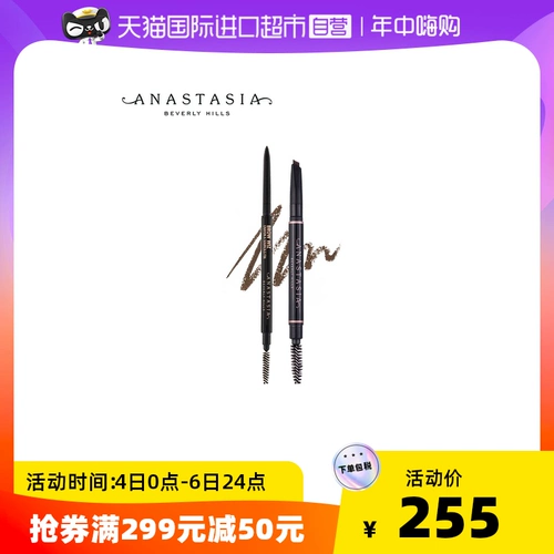 Водостойкий карандаш для бровей для бровей для сухой кожи, США, подходит для начинающих, натуральный стиль