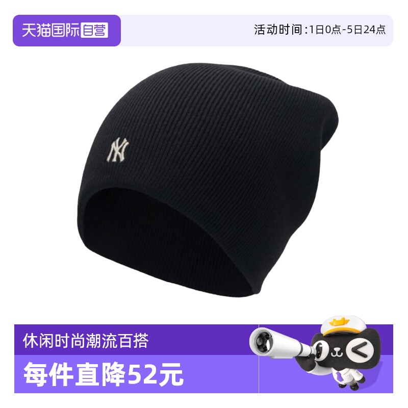 MLB保暖毛线帽针织帽休闲时尚