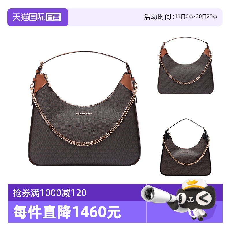 【自营】MK迈克科尔斯女包手提单肩包链条腋下包牛角包30R3G3WH3B