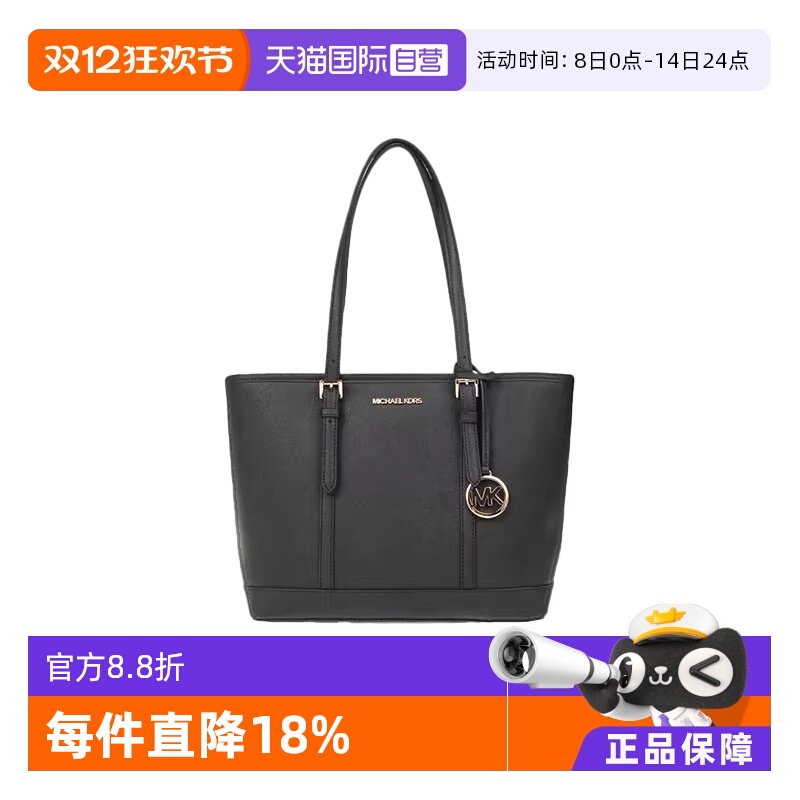【自营】MICHAEL Michael Kors女士百搭单肩手提托特包35S0GTVT1L