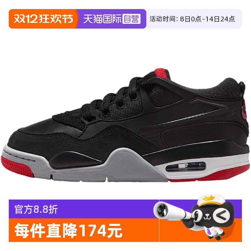 【自营】nike耐克大童运动鞋休闲运动舒适缓震篮球鞋FQ7938-061