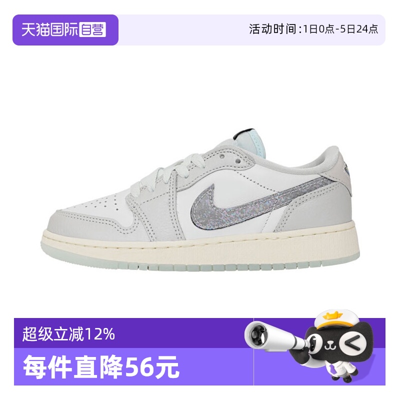 【自营】耐克男子AIR JORDAN1LOW OG CNY运动篮球鞋HF3207-100