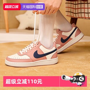 自营 COURT Nike耐克板鞋 防滑耐磨休闲鞋 VISION系列女板鞋 女鞋