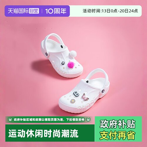 【自营】Crocs卡骆驰洞洞鞋男鞋女鞋轻便透气凉拖户外沙滩鞋10126