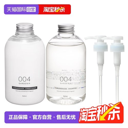 控油TAMANOHADA/玉の肌