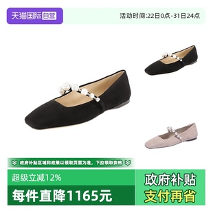 Choo周仰杰 女士玛丽珍鞋 FLAT 自营 SZR ADE Jimmy 单鞋 芭蕾鞋