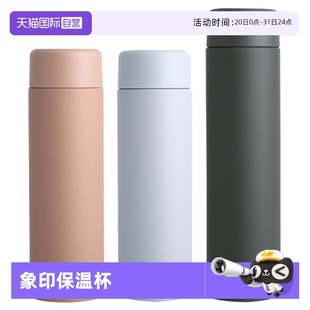 水杯户外礼物 自营 新款 Zojirushi象印保温杯进口轻便日系新品