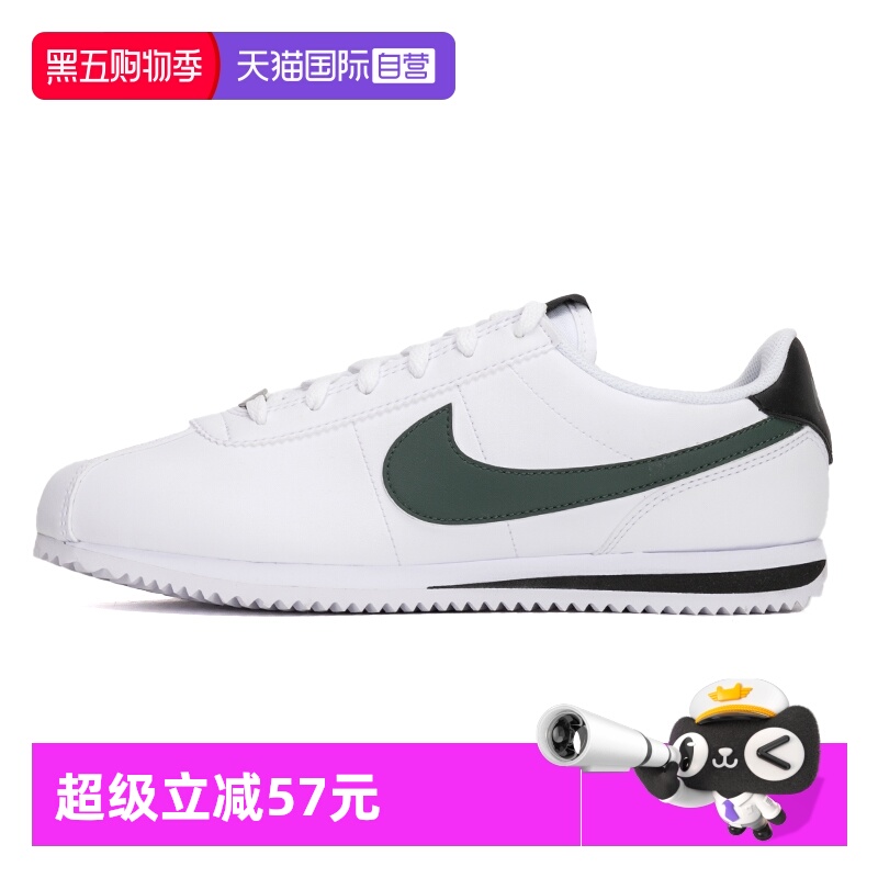 【自营】Nike耐克休闲鞋女鞋新款KIDS CORTEZ复古轻便低帮运动鞋
