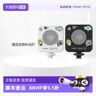 SONY 数码 自营 相机定制LED口袋补光灯便携口袋灯vlog视频直播美颜LED灯 1M2 索尼