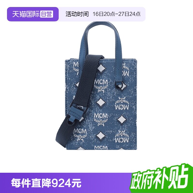 女士手提单肩斜挎包托特包MCM