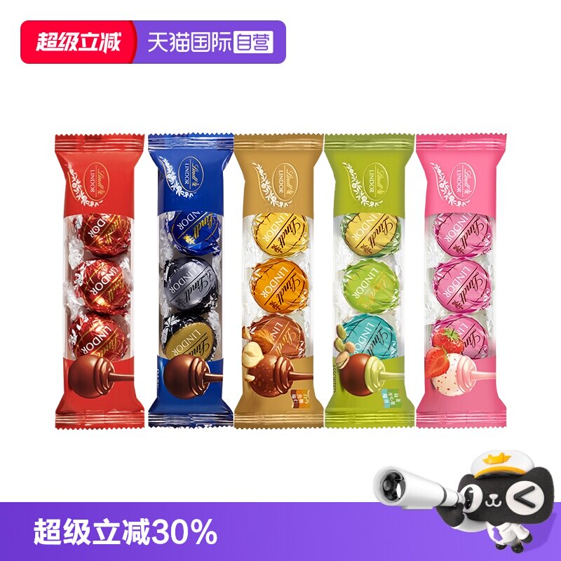 【自营】Lindt瑞士莲软心精选黑巧克力随享3粒36g*5零食分享便携