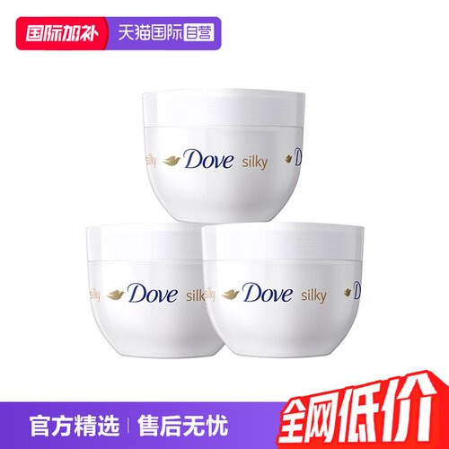 Dove多芬身体乳蚕丝持久滋润