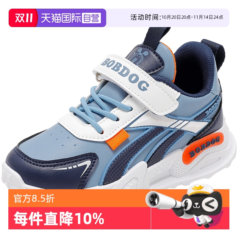 【自营】巴布豆童鞋儿童运动鞋男孩防滑春秋男童鞋子女24秋季新款