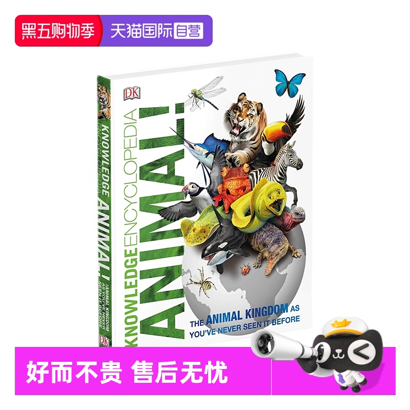 DK动物百科青少年读物