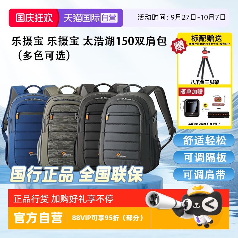 乐摄宝微单反无反CCD相机收纳