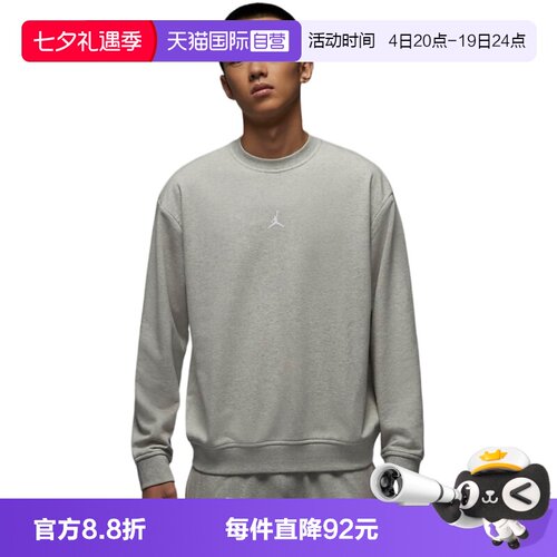 运动卫衣