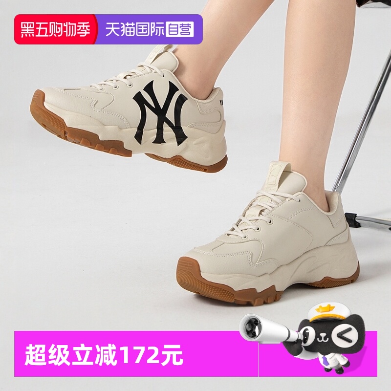 【自营】MLB老爹鞋男鞋女鞋新款运动鞋小白鞋厚底鞋轻便休闲鞋潮