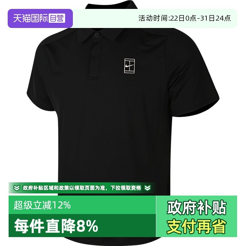 �ۻ��㣺FZ6908-010- S ����Ӫ��NIKE�Ϳ������˶����ж���T��FZ6908-010 253.68Ԫ(����������88VIP 95��)