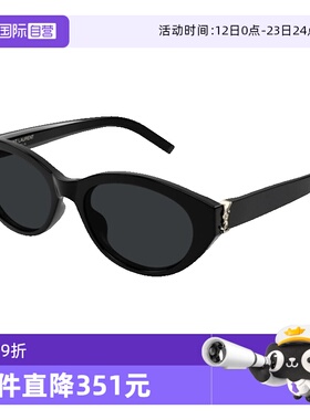 【自营】YSL圣罗兰墨镜女复古椭圆小框SL M148/F猫眼板材太阳镜