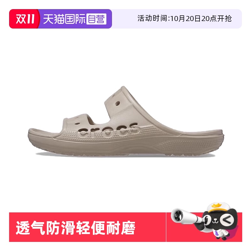 【自营】Crocs卡骆驰中性款运动拖鞋休闲舒适沙滩鞋CR207627-2V3