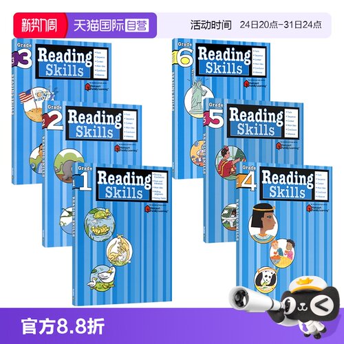 阅读选择题练习，培养标准化考试技能