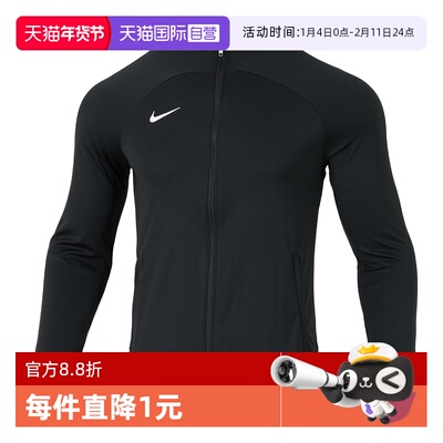 Nike耐克外套男装简约运动服