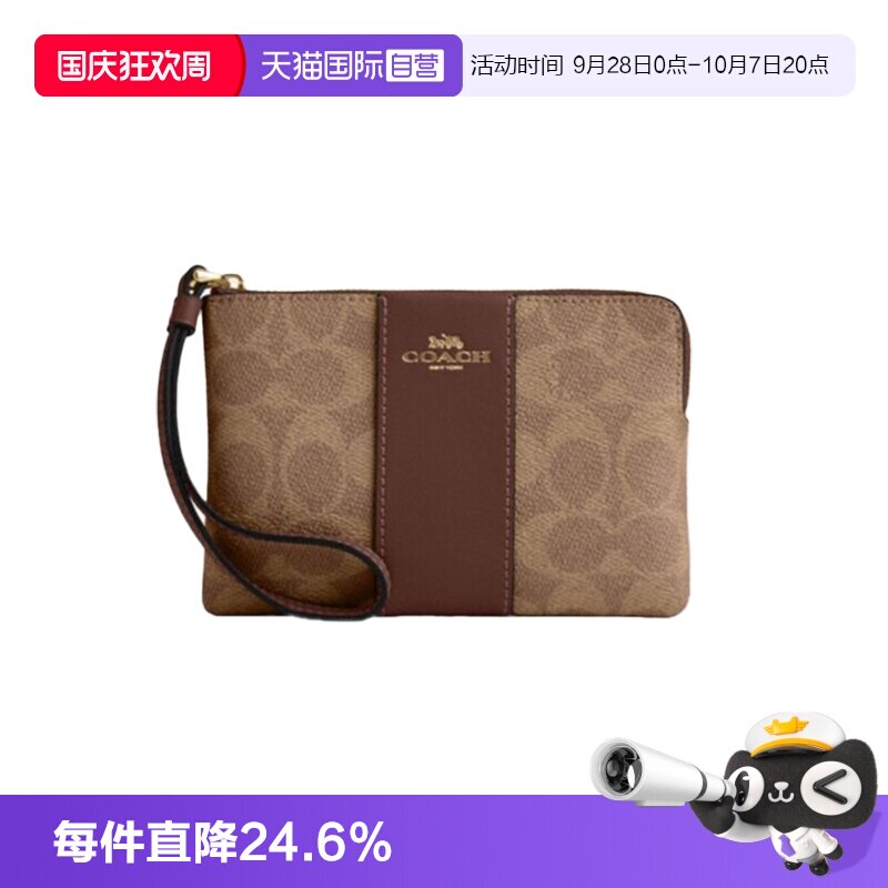 COACH/蔻驰女士钱包卡包