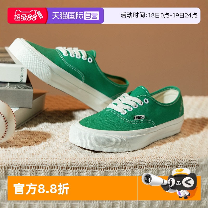 绿色帆布鞋夏季范斯一脚蹬